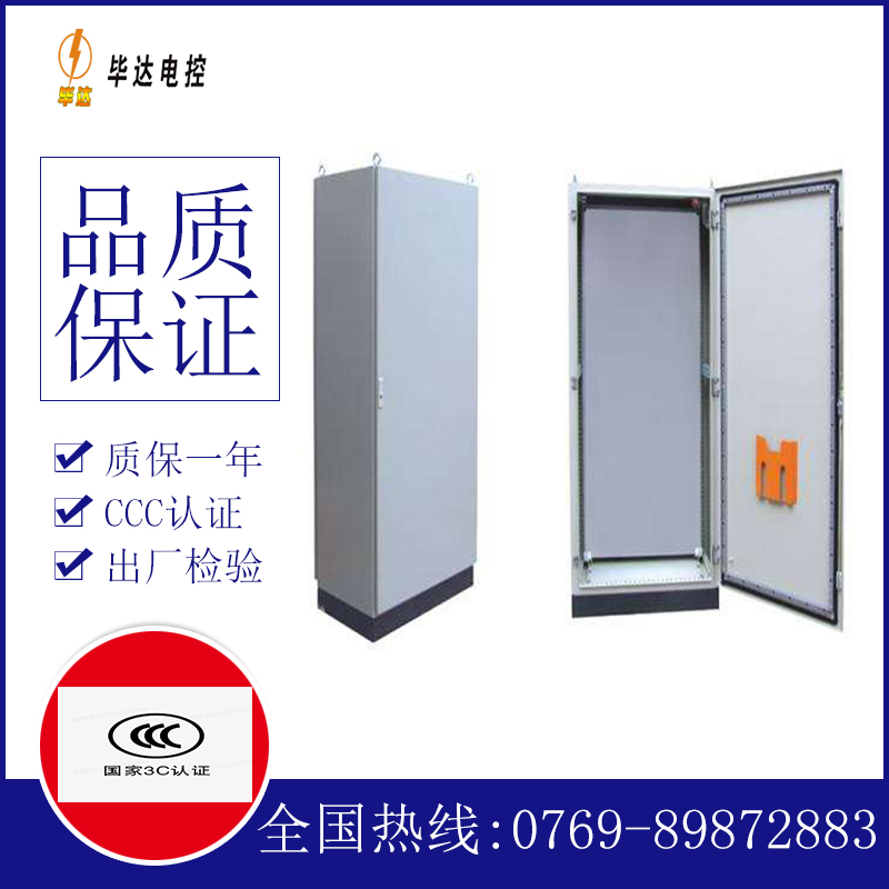 德格仿威图柜